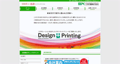 Desktop Screenshot of mpc-group.co.jp